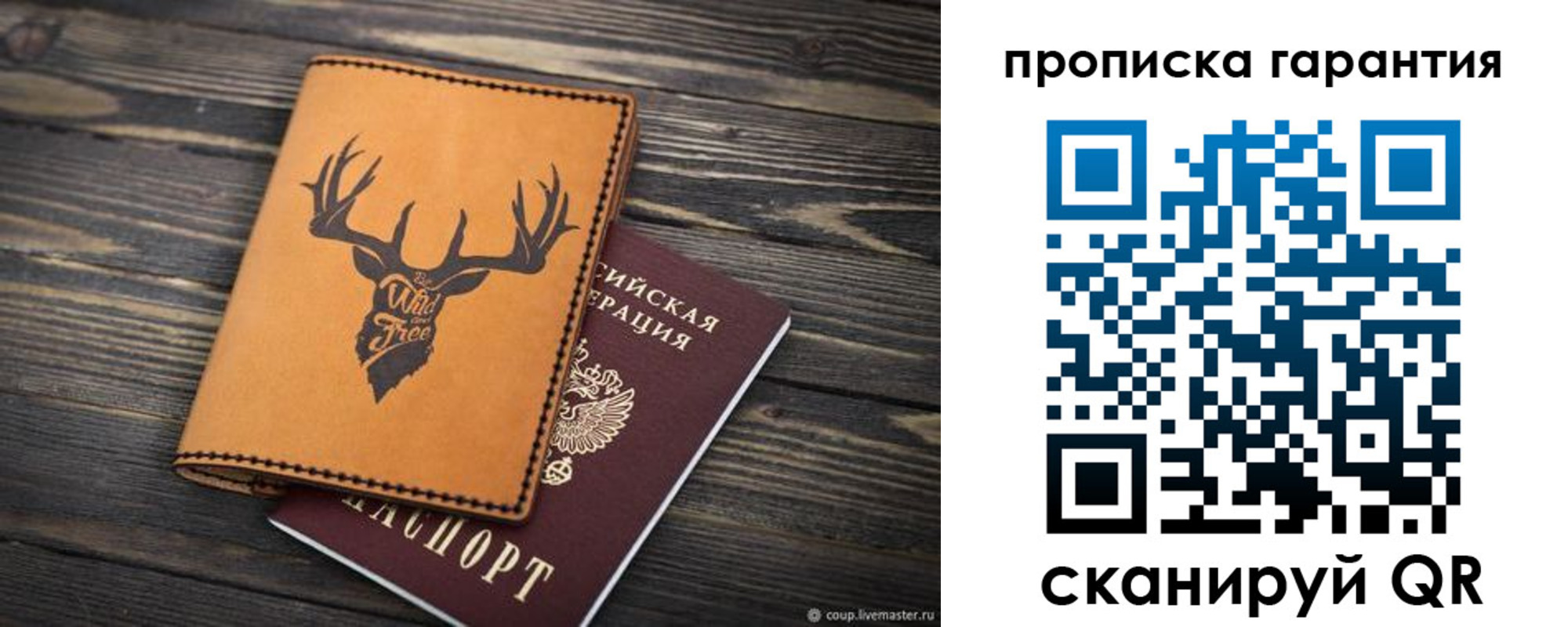 регистрация для школы в Ахтубинске