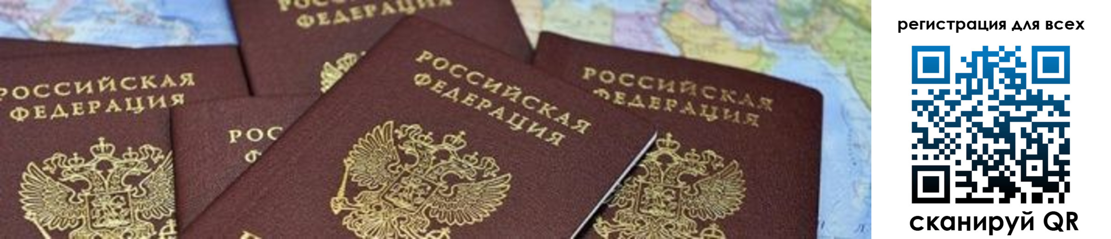 временная регистрация поиск в Ахтубинске