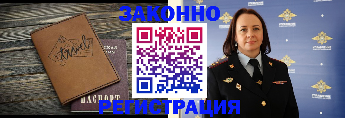 временная регистрация госуслуги в Ахтубинске