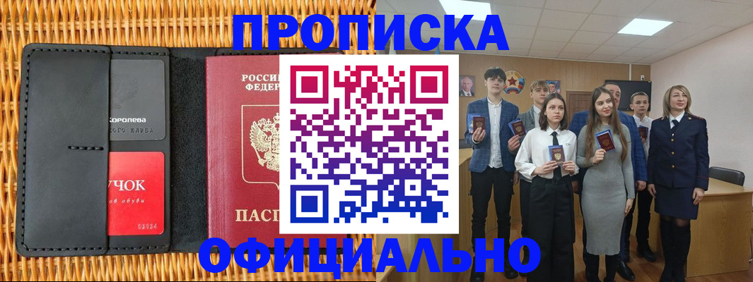 регистрация для дет. сада в Ахтубинске